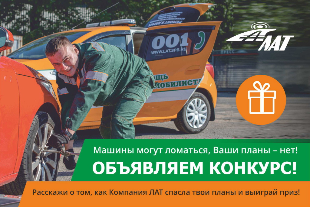 БвнерВК_ЛАТ_200х150_3.jpg